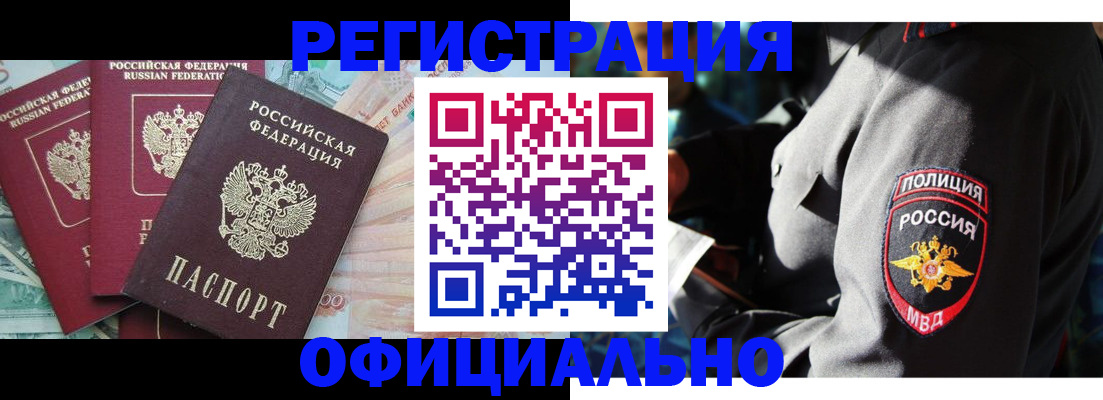 форма 3 в Кубинке